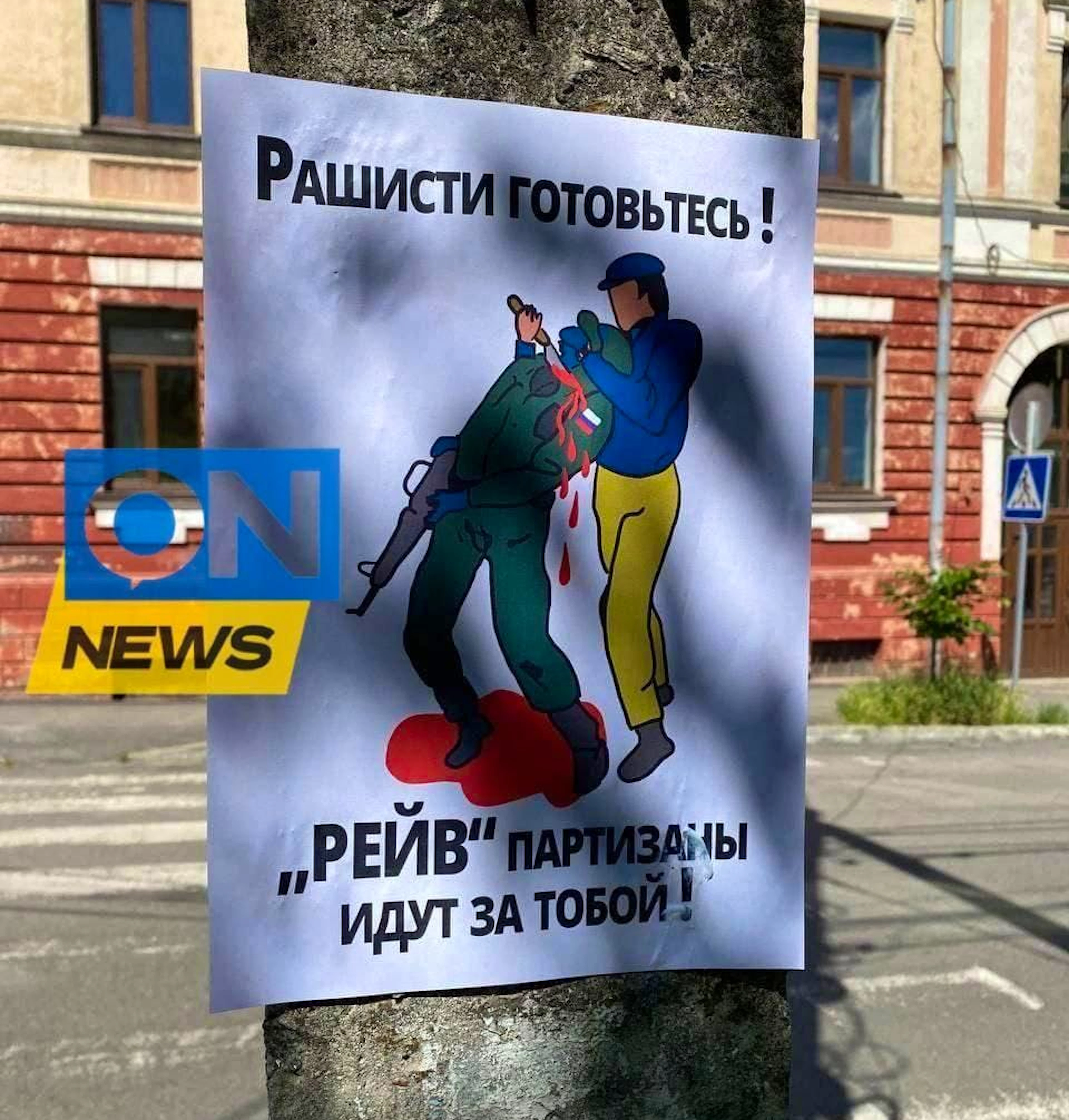 Ein Bild aus Melitopol, gepostet am 9. Juni: «Rschisten, macht euch bereit! Durchgeknallte Partisanen werden euch holen!»
