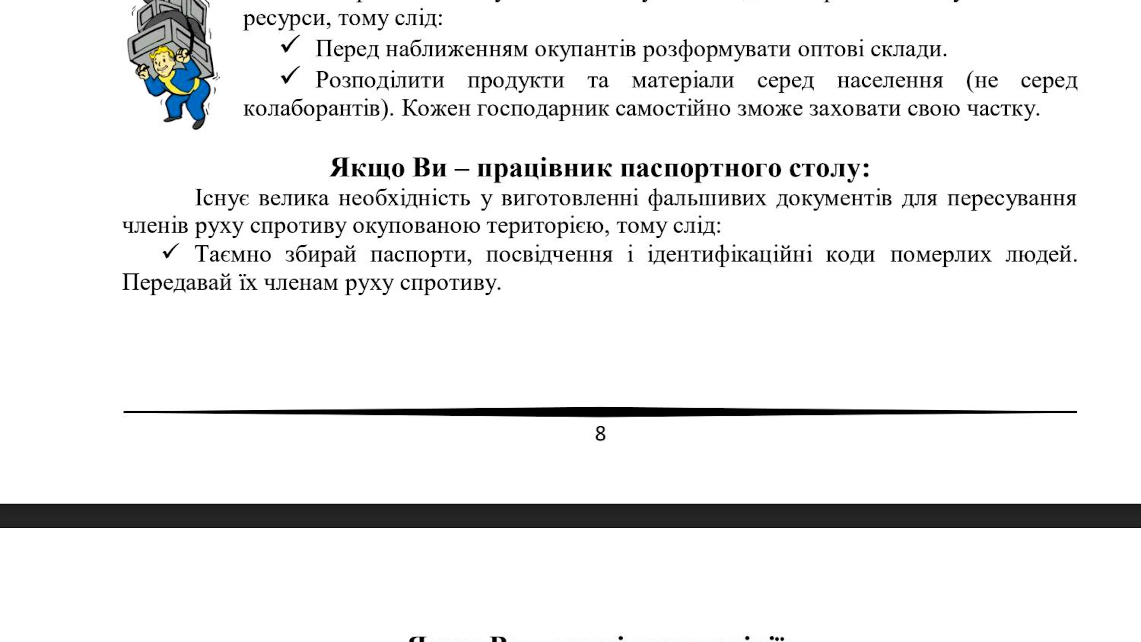 Auszug aus dem ukrainischen Partisanen-Handbuch.