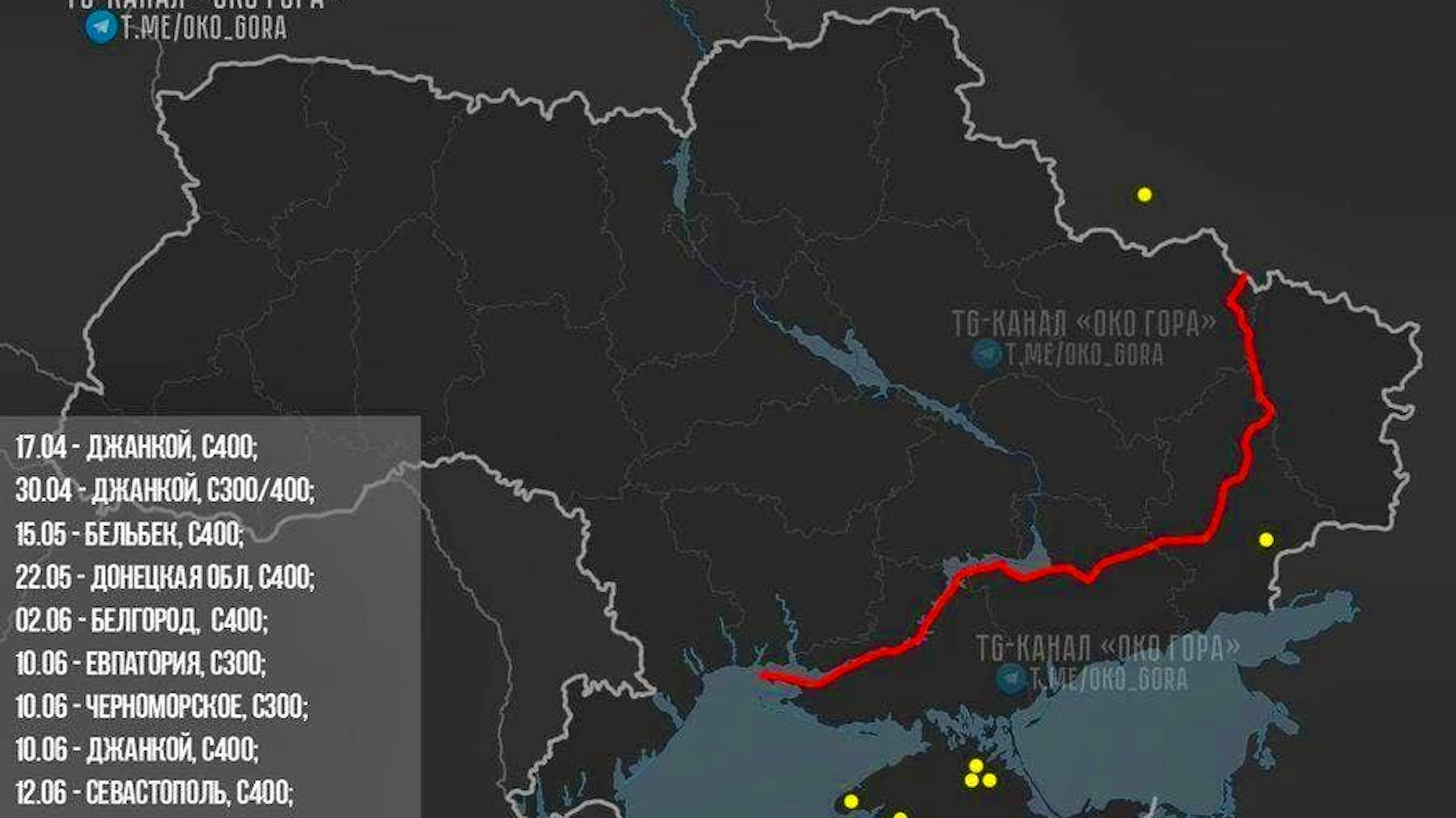 Attacchi ai sistemi di difesa aerea russi tra il 17 aprile e il 12 giugno.