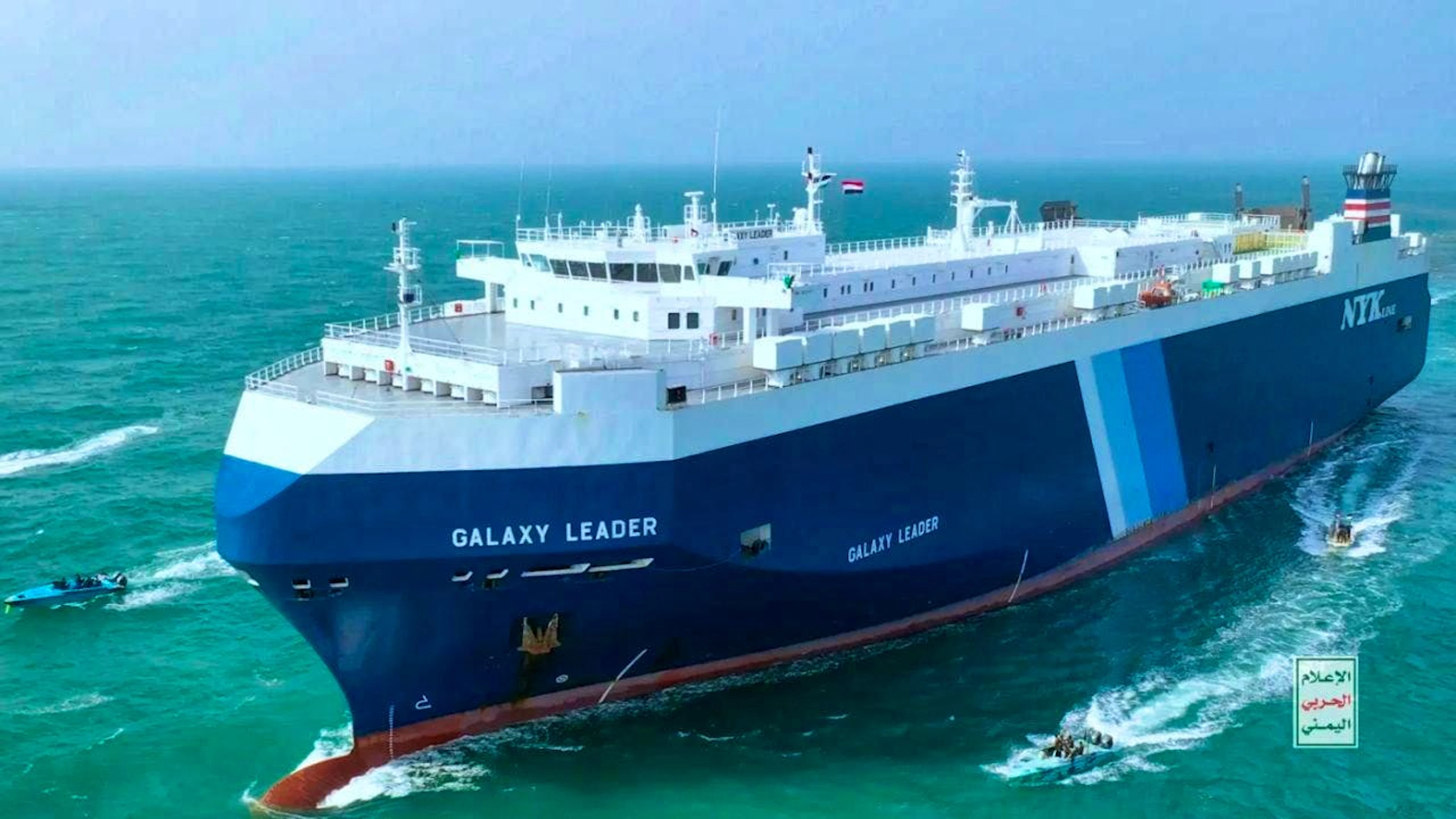 HANDOUT - Houthis escort the cargo ship "Galaxy Leader" (archive photo). Photo: Uncredited/Houthi Media Center/AP/dpa