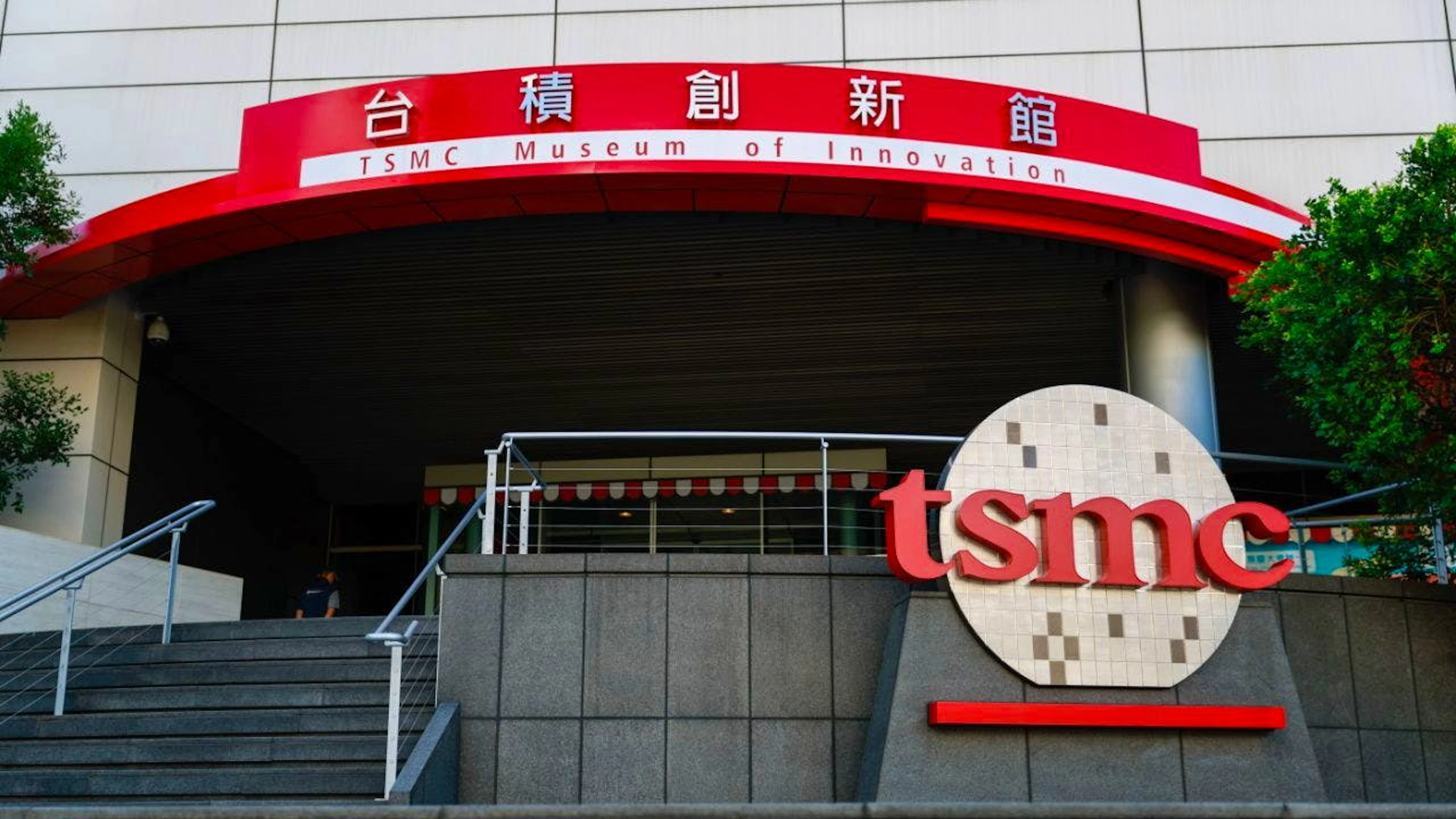 Le bénéfice net  de tsmc à 572,5 milliards de dollars taïwanais (plus de 14,1 milliards de francs) a dépassé toutes les attentes (archives).