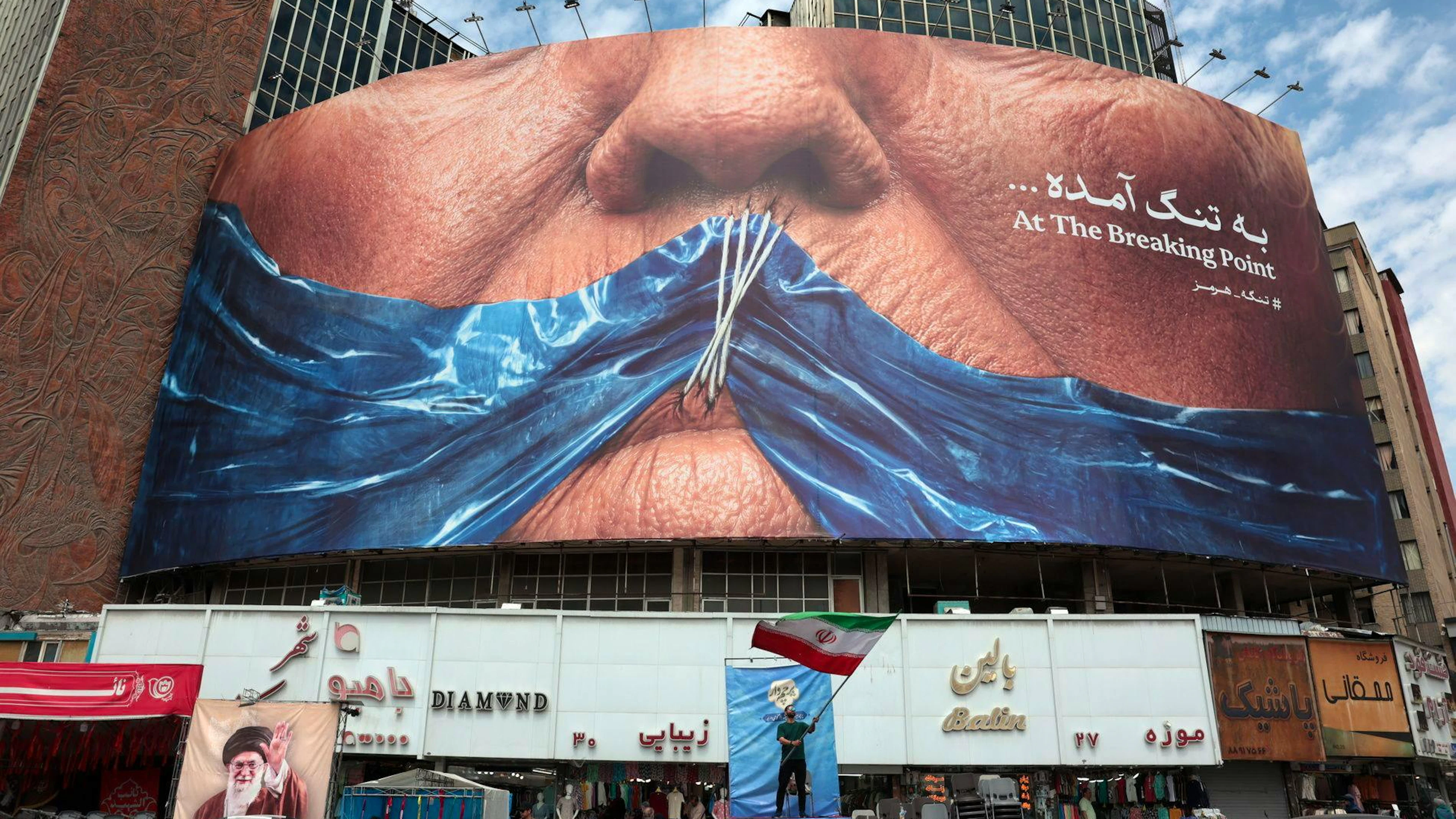 Ein Propagandaplakat in Teheran zum Streit um die Strasse von Hormus. (2. Mai 2026)