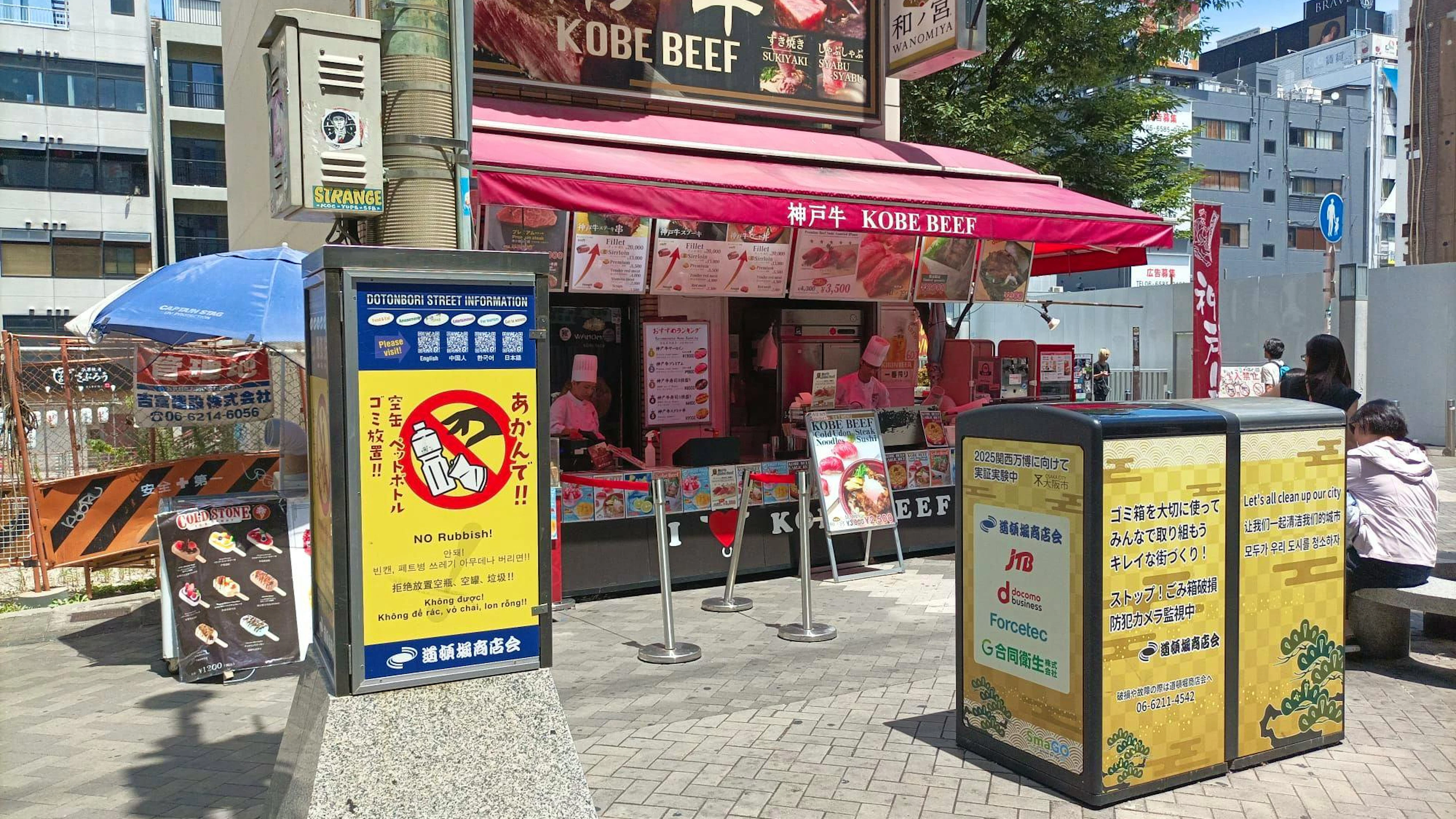 Japan ist bekannt für sein abwechslungsreiche Esskultur.&nbsp;