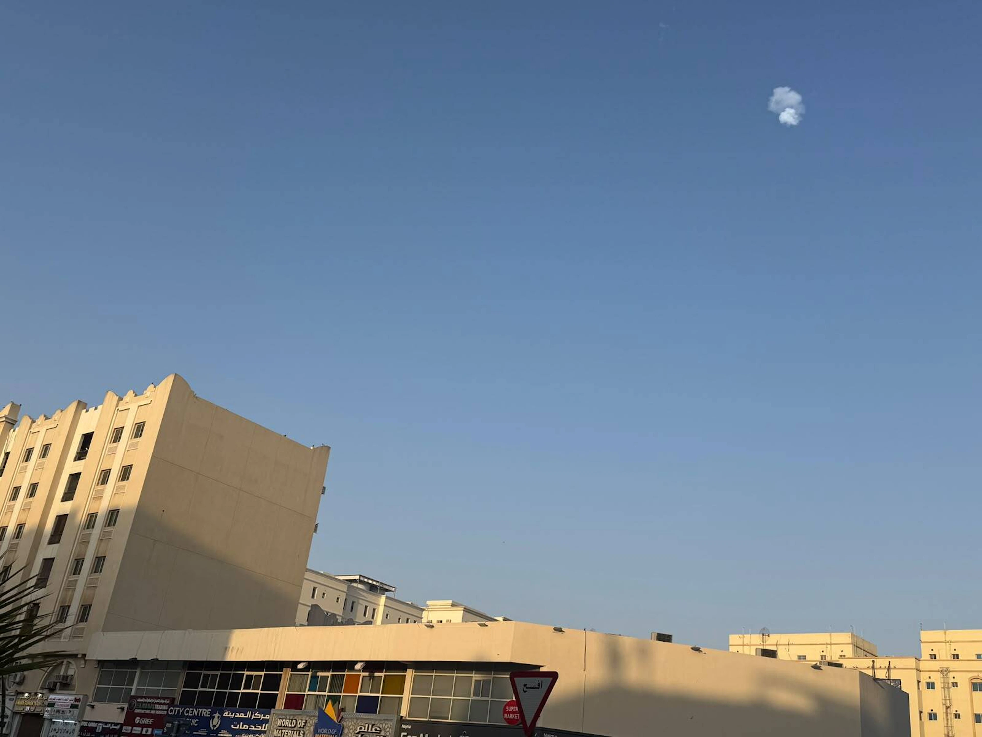 Le Qatar a essuyé une attaque iranienne.