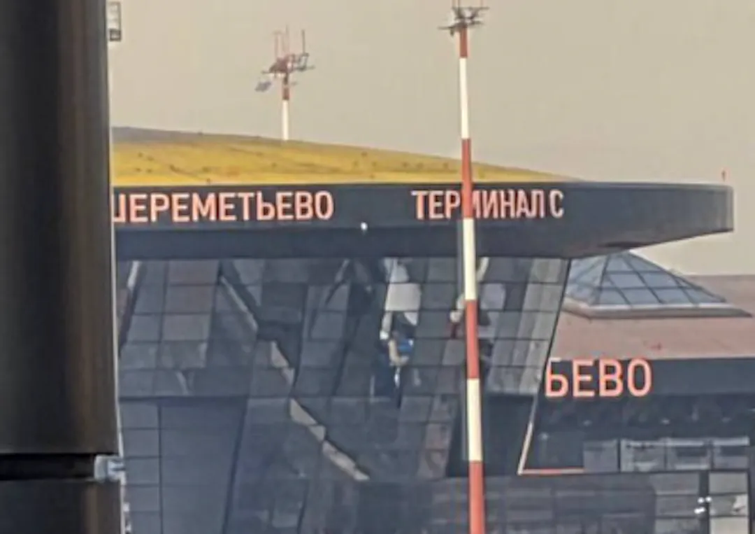 Drone Alert in Moscow—Four Airports Closed