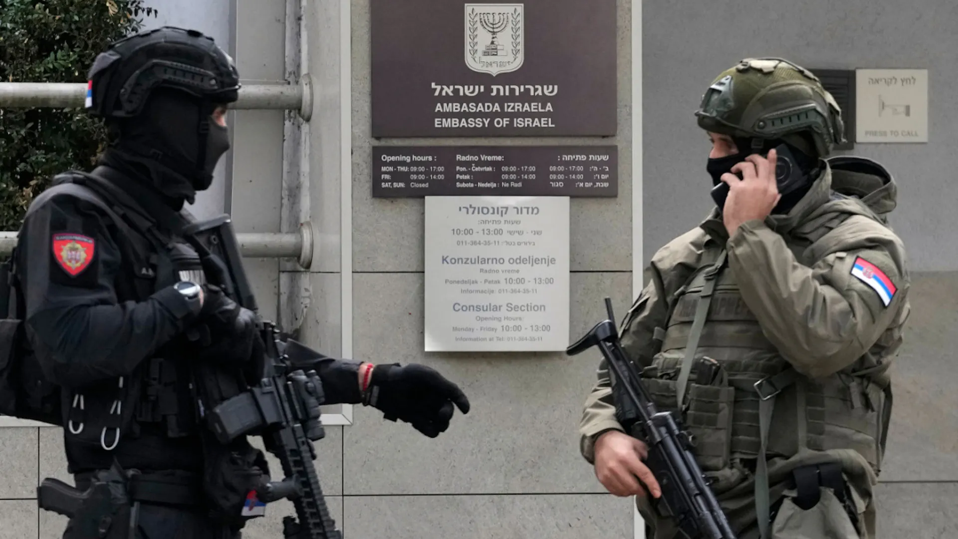 Serbian police officers are guarding the Israeli Embassy in Belgrade. Photo: Darko Vojinovic/AP/dpa